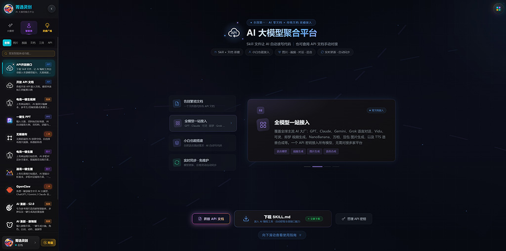 小程序运营视频示例
