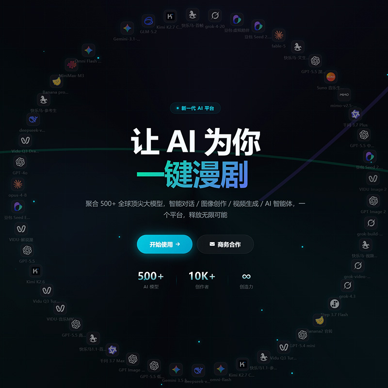 一键生PPT智能服务